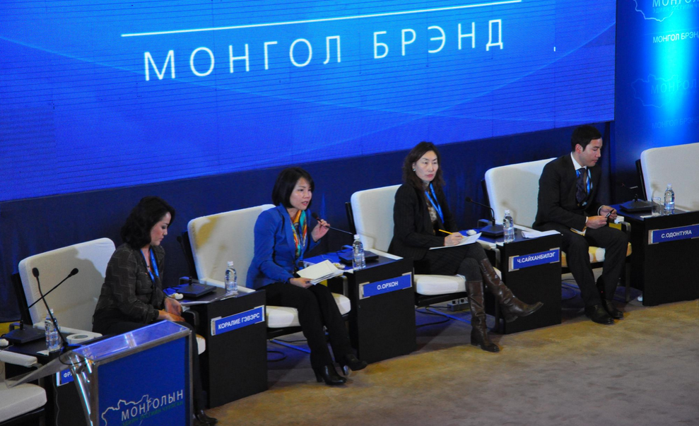Эдийн засгийн чуулган 2013