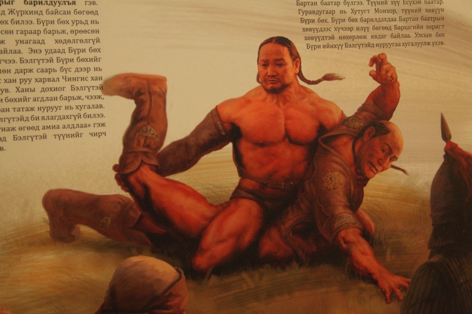 "The Secret History of Mongolia" book with illustration