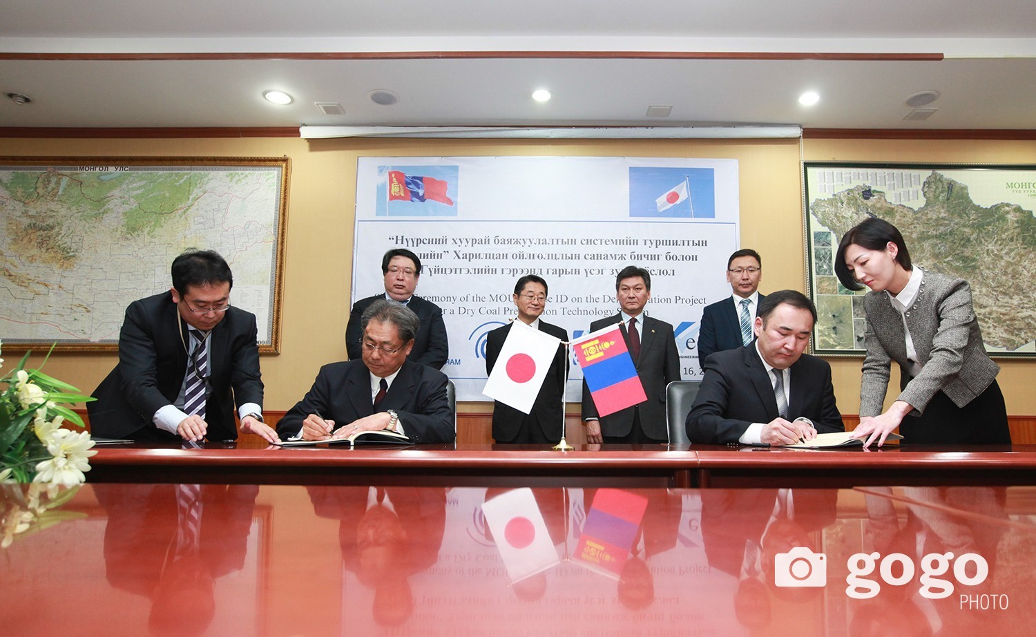 Ministry of Mining and New Energy and Industrial Technology Development Organization (NEDO) signing memorandum