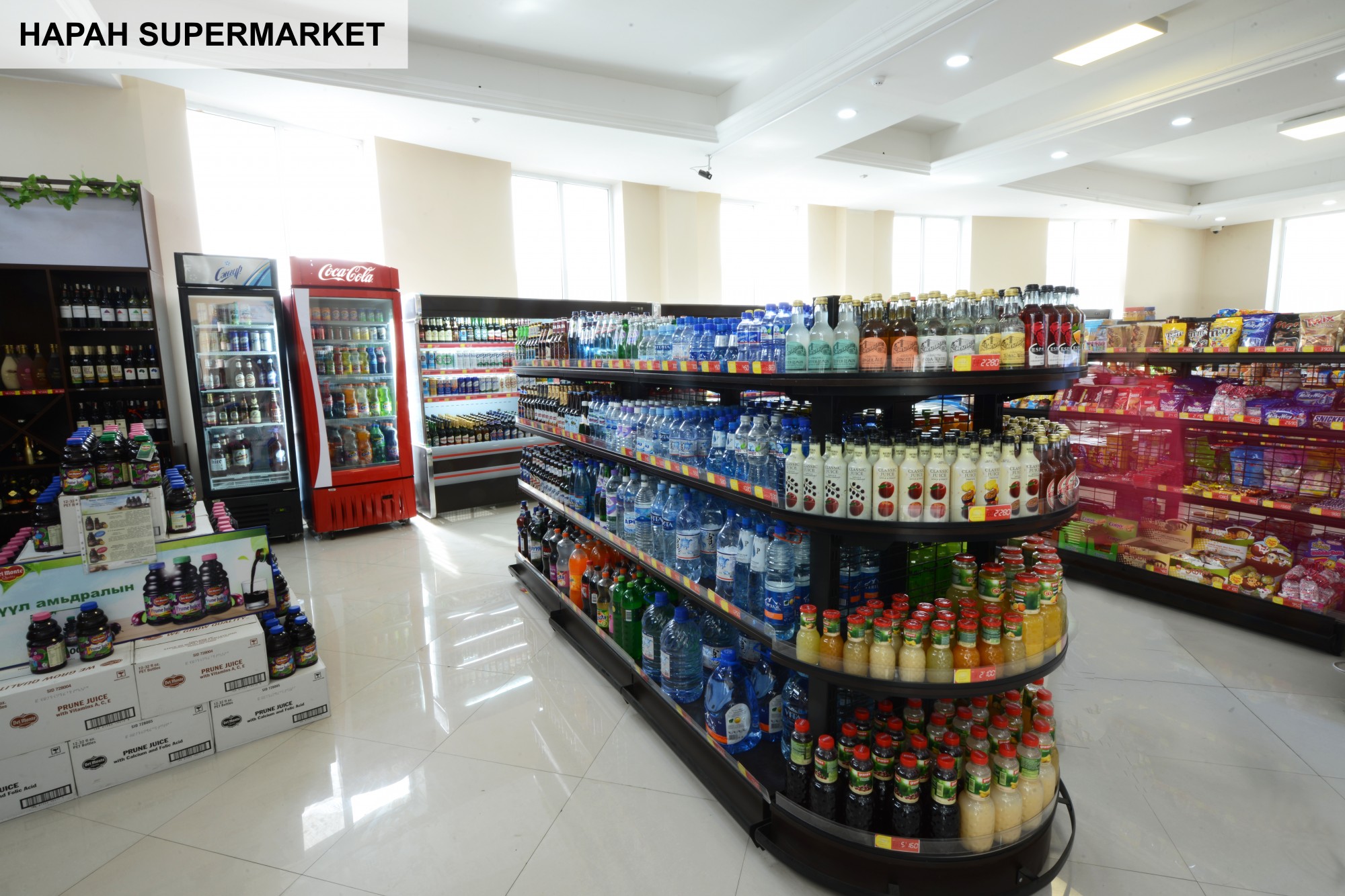 Өргөн сонголт бүхий “Наран супермаркет” сүлжээ дэлгүүр