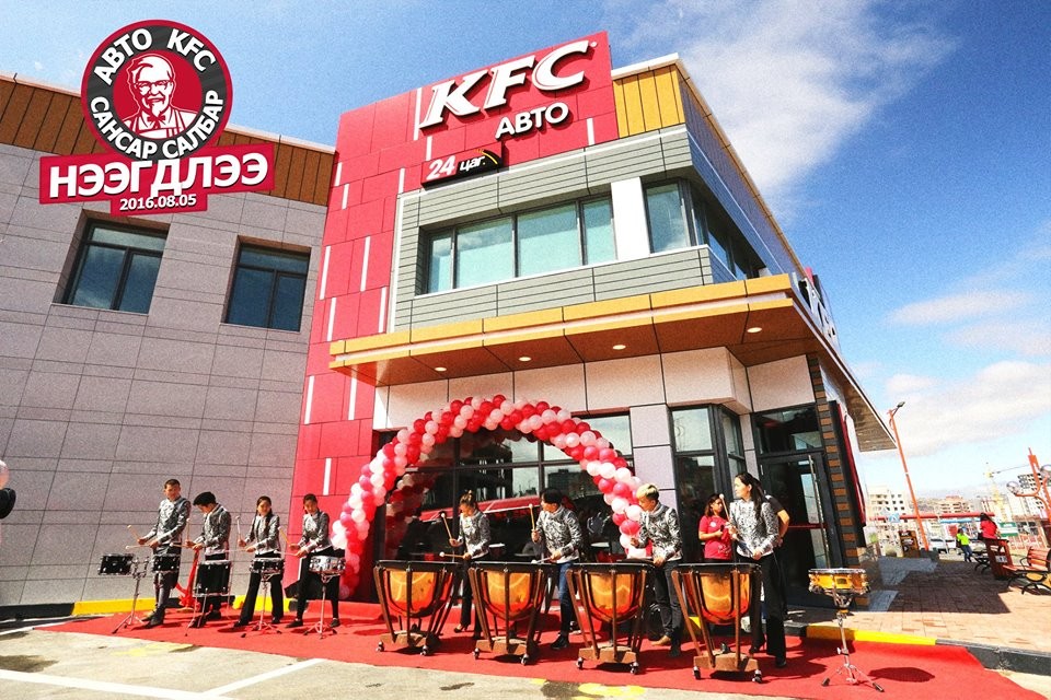 Авто kfc ближайший