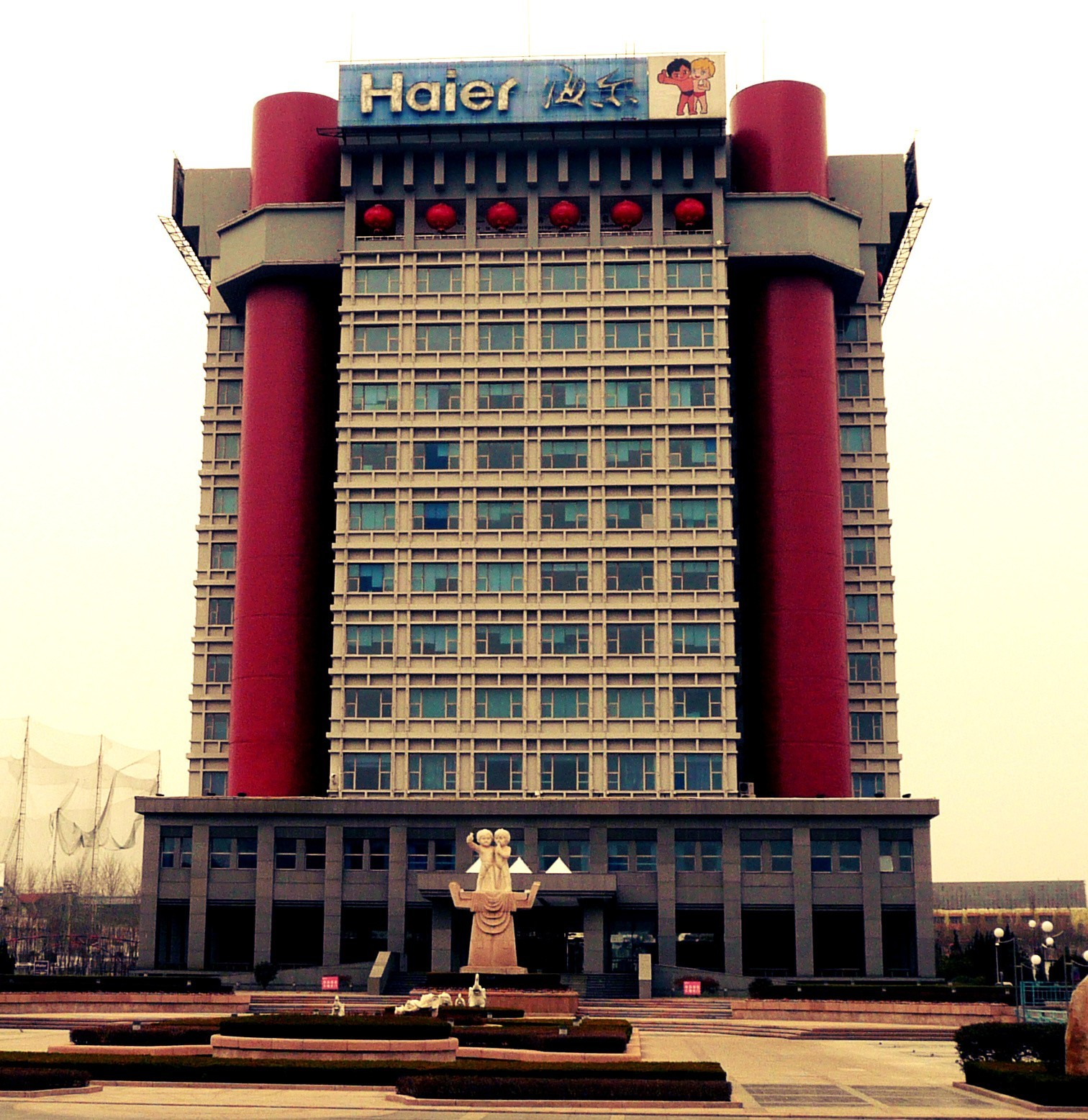Haier брэндийн амжилтын түүх