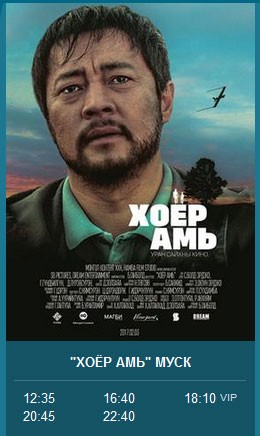 Тэнгис кинотеатр