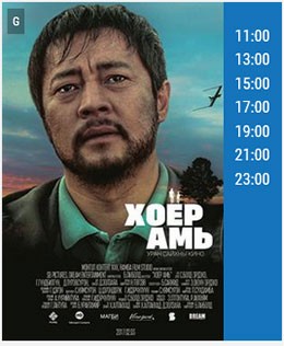 Гэгээнтэн кинотеатр