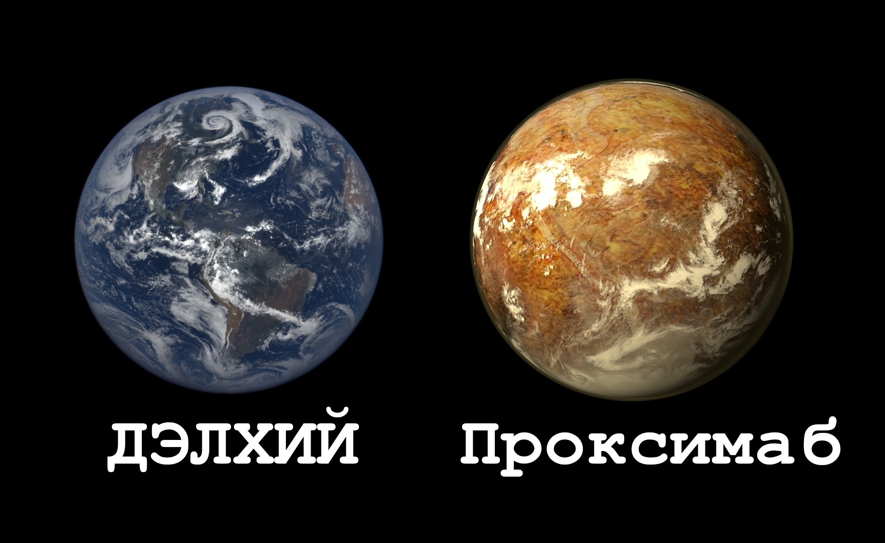Амьдрал тэтгэж магадгүй гариг 11 гэрлийн жилийн зайд байна