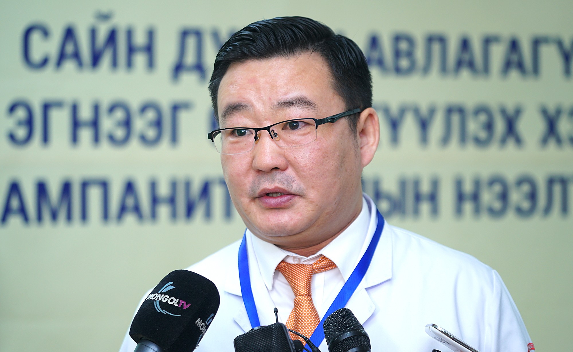 ЦССҮТ-ийн захирал, дэд профессор Н.Эрдэнэбаяр