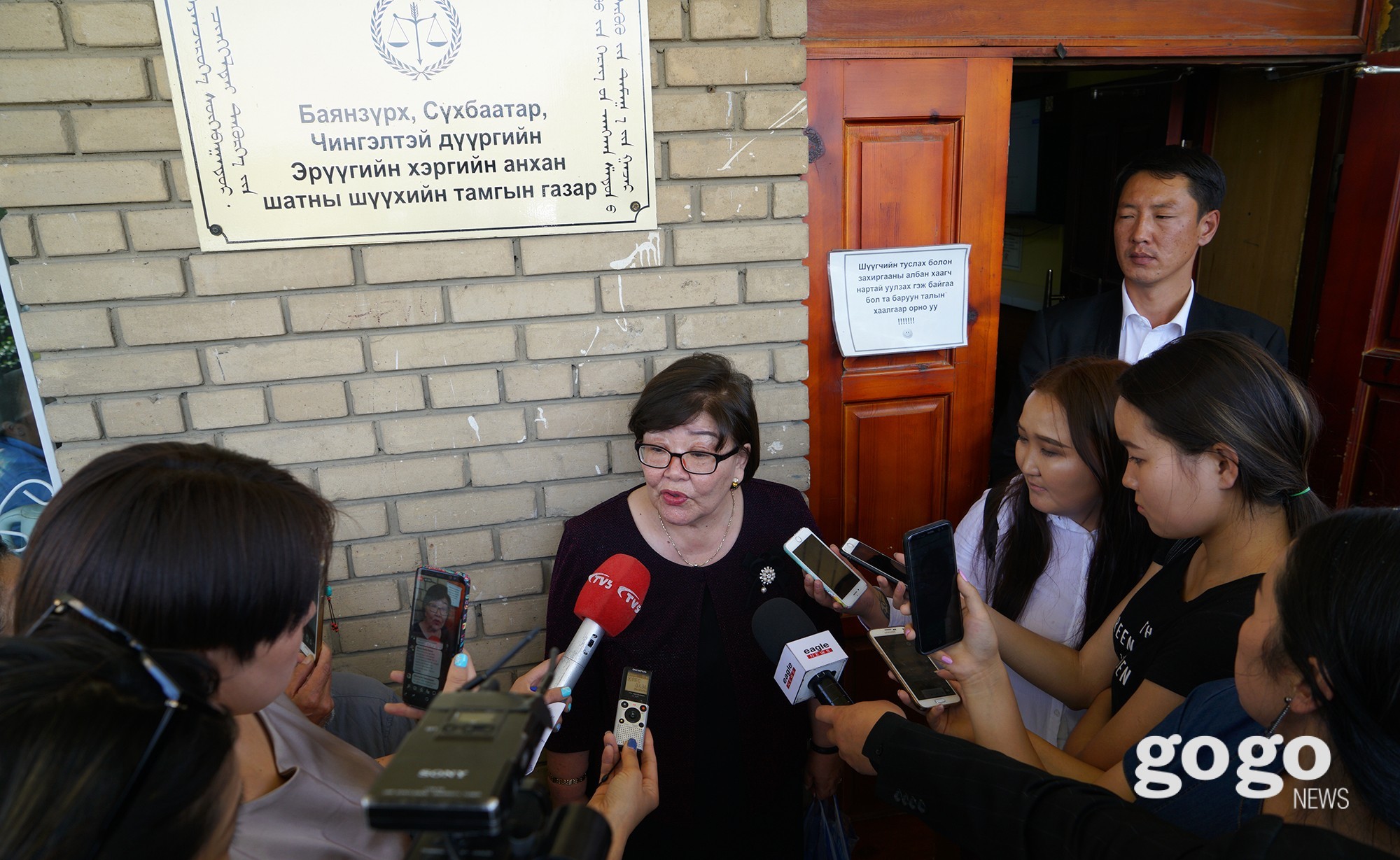 Шүүгдэгч С.Амарболдын өмгөөлөгч С.Оюунцэцэг