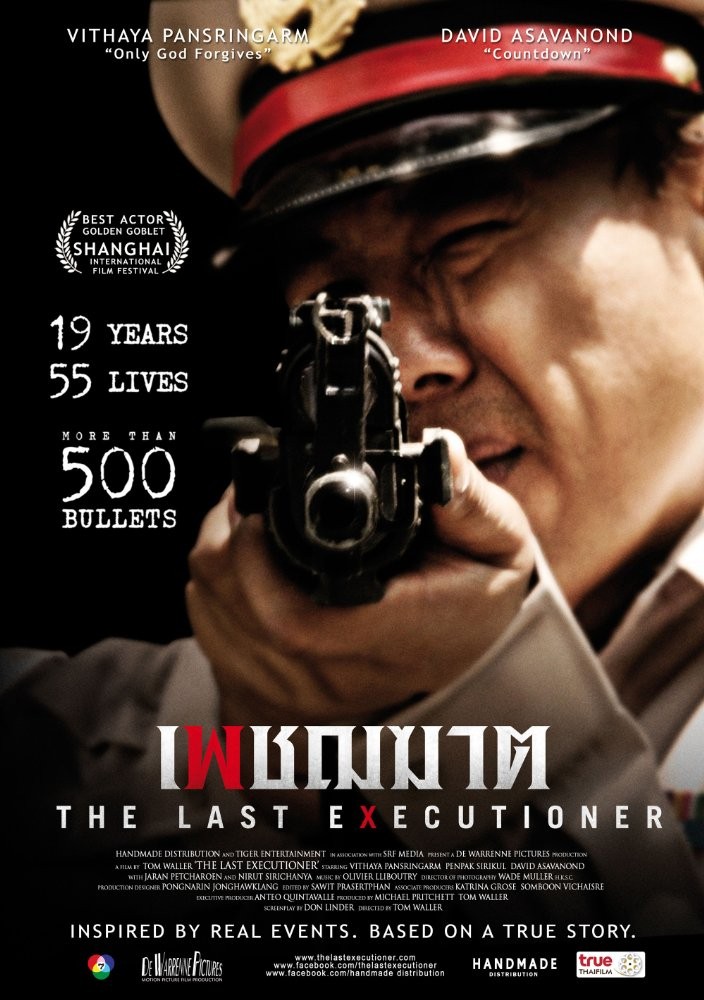 "The Last Executioner" кинонд бүтээсэн дүрээрээ “Шанхайн Кино Наадам”-аас шилдэг эрэгтэй жүжигчний шагналыг хүртэж байжээ.