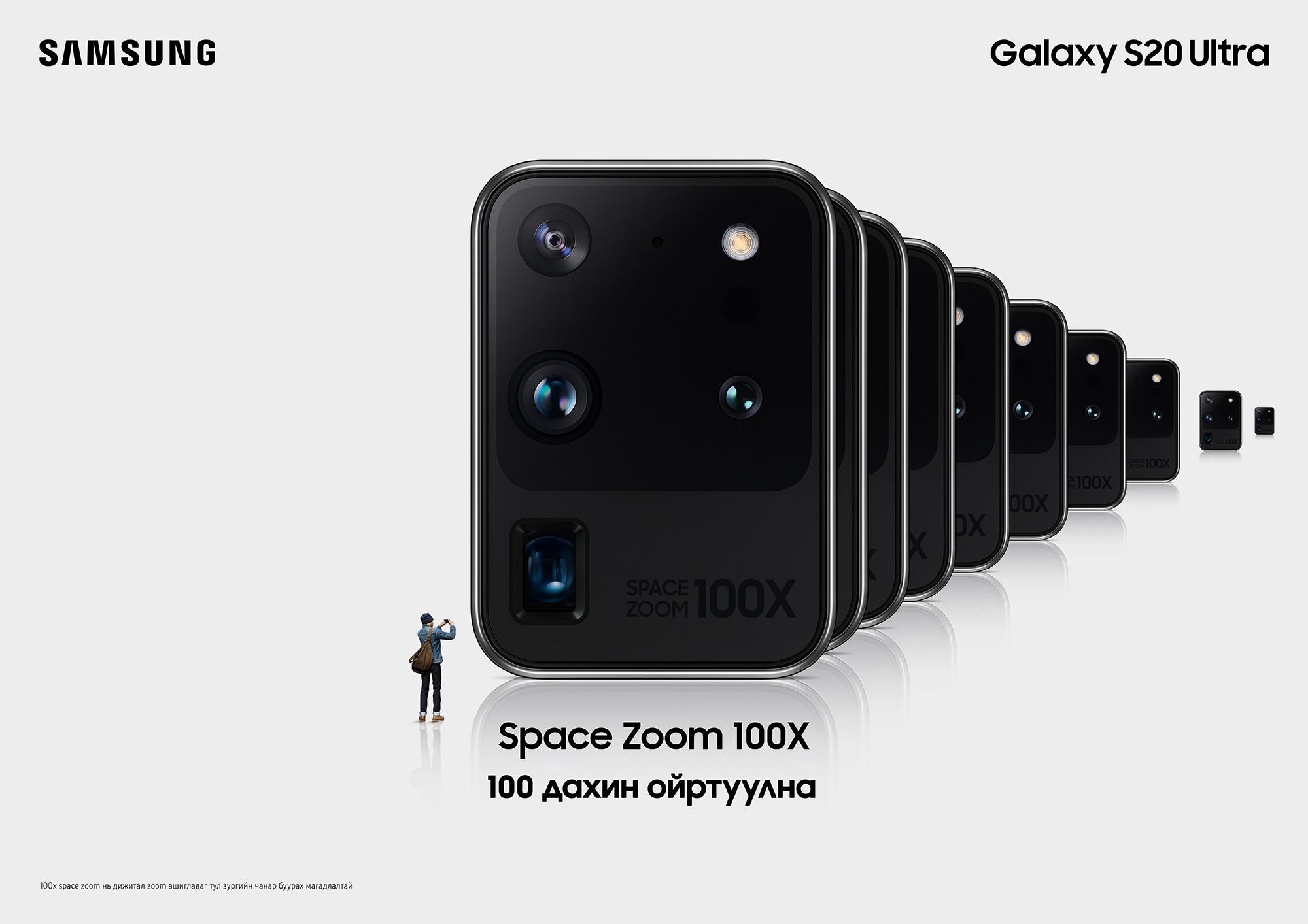 Samsung Galaxy гар утасны S20 | S20+ | S20 Ultra загварын урьдчилсан ...