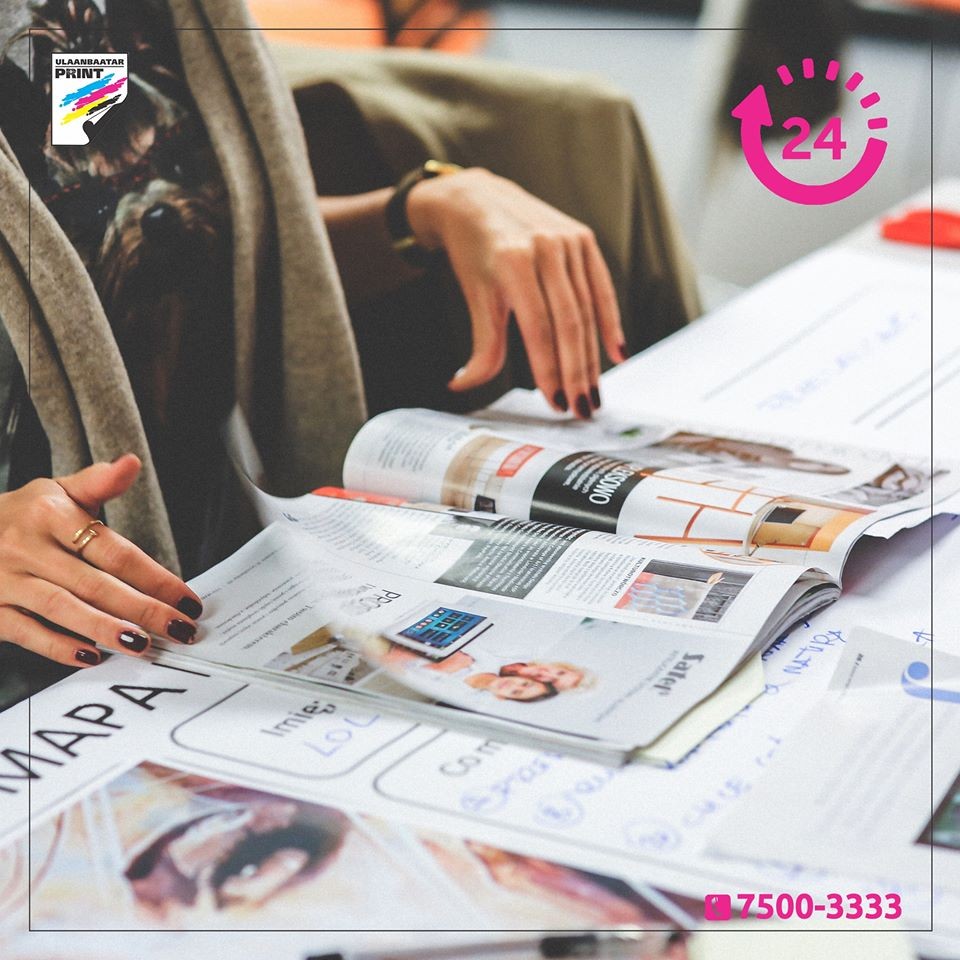 Офсет хэвлэлийн 24 цагийн хэвлэлийн шуурхай үйлчилгээ