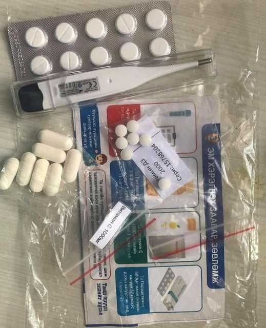 ЭМЯ: Гэрээр тусгаарлагдсан иргэдэд өгөх ЗӨВЛӨМЖ