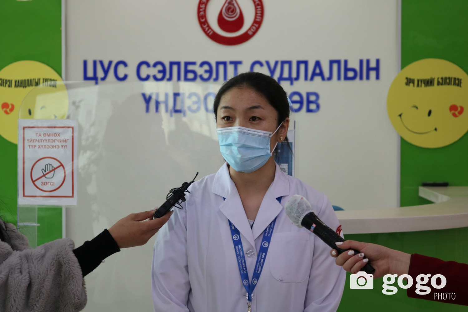ЦССҮТ-ийн Донор зохион байгуулалтын тасгийн эрхлэгч Ч.Тунгалаг