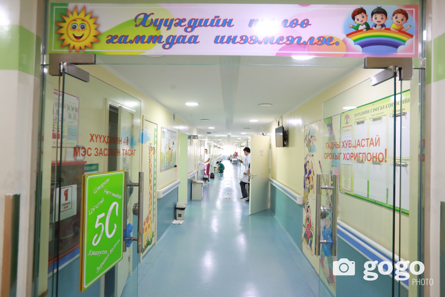 Түлэнхийн төв /2021.10.28/