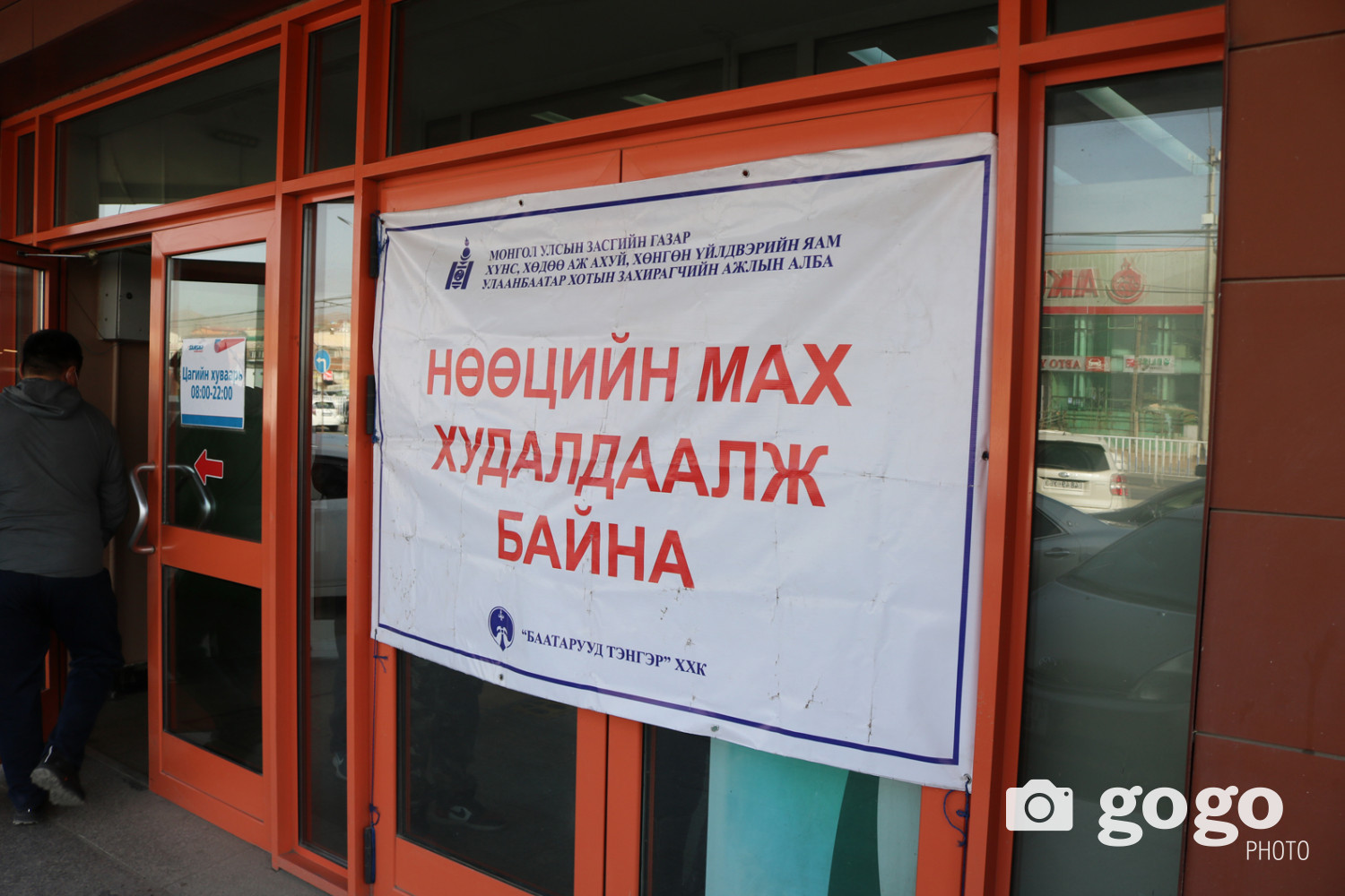 "Нөөцийн хонины мах зах зээлийн үнэтэй ижил байгаа тул иргэд авахгүй байна"