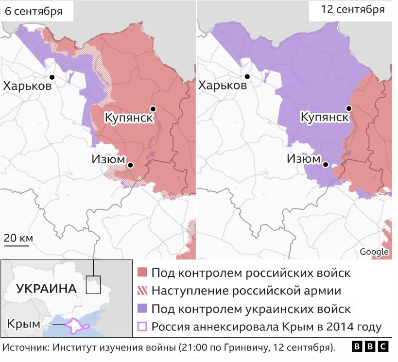 Украины давшилт /есдүгээр сарын 6 болон 12-ны өдрүүд/. Улаан: Оросын армийн хяналтад буй хэсэг, хөх ягаан-Украины армийн хяналтад буй хэсэг