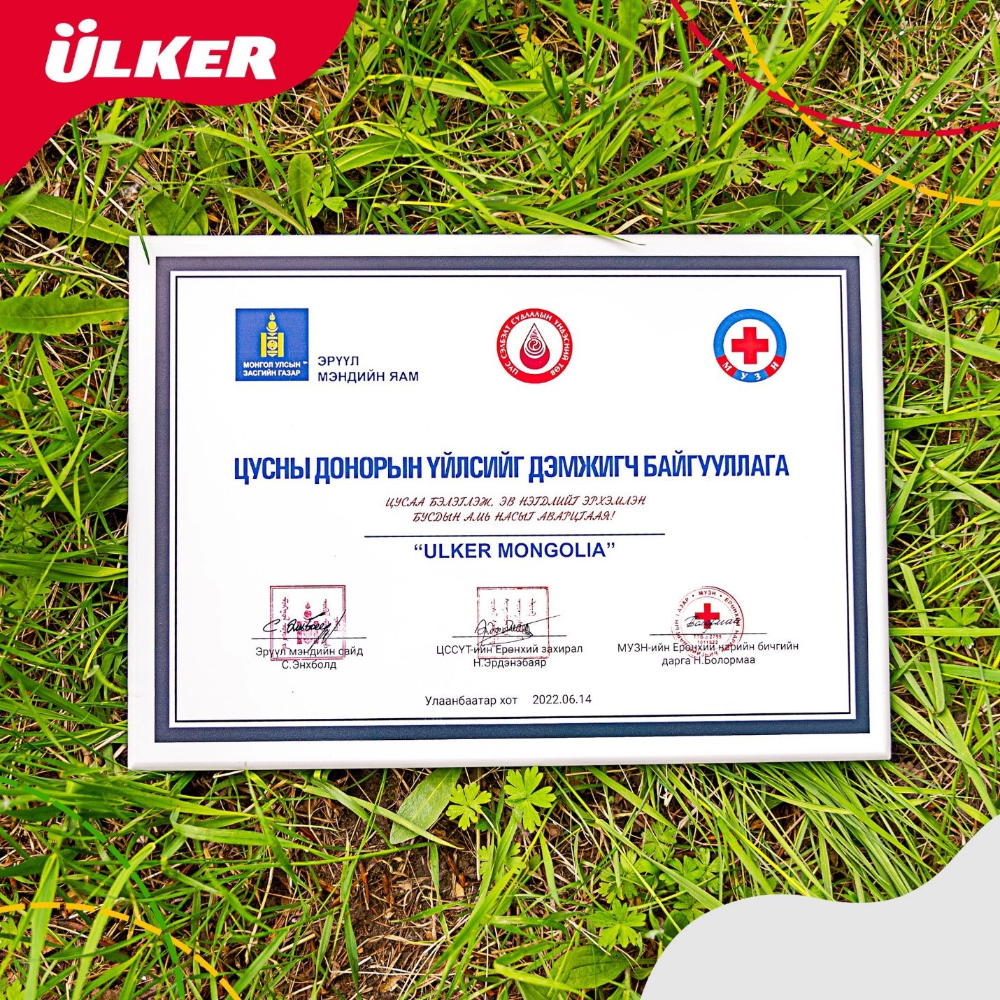 Цусны донорын үйлсийг дэмжигч брэндээр Ulker тодорлоо
