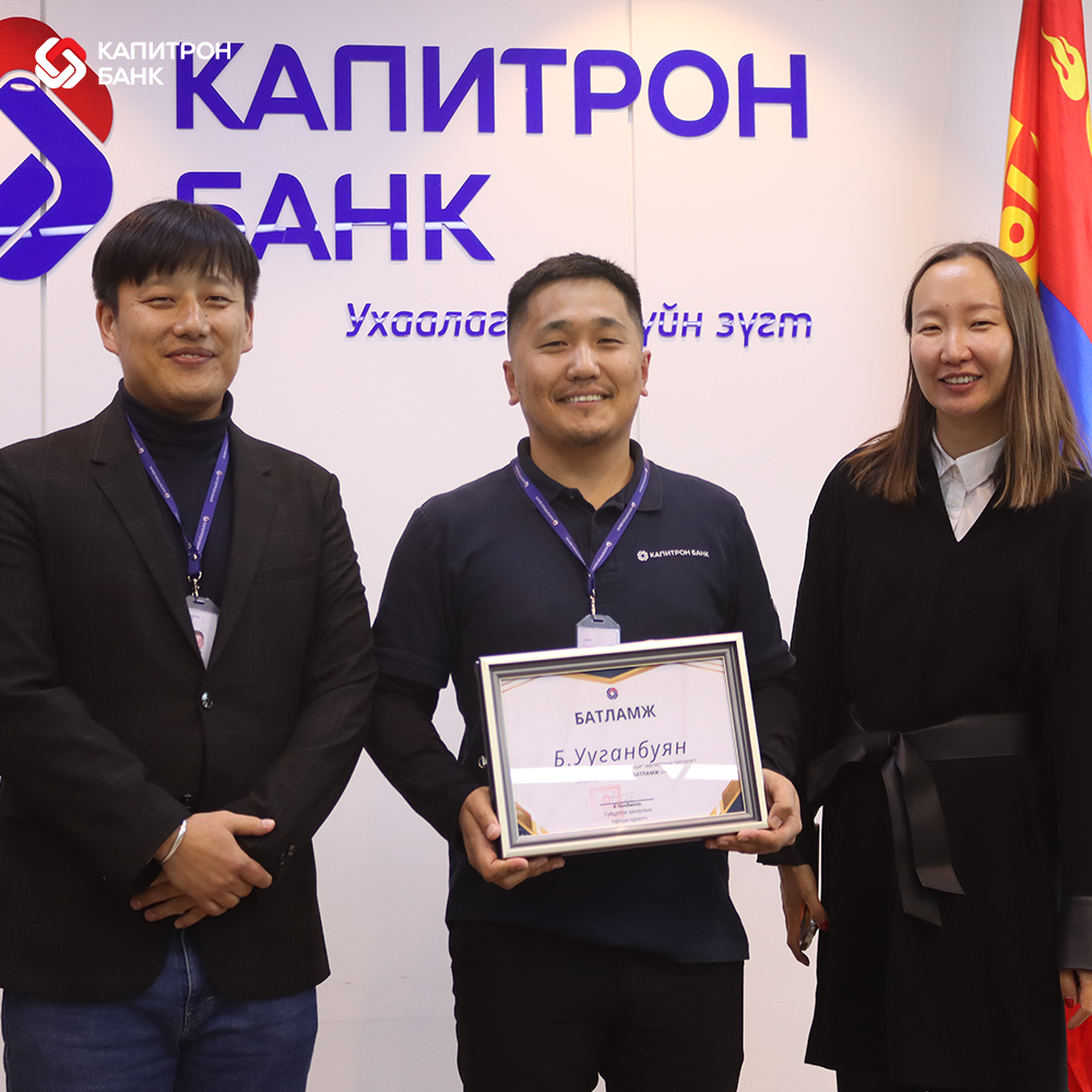 Ажилтан гэдэг байгууллагын хамгийн чухал нөөц