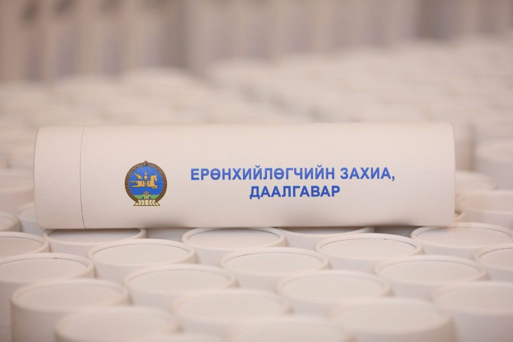 "Ерөнхийлөгчийн илгээлт-2100" хөтөлбөр хоёр дахь жилдээ үргэлжилж байна