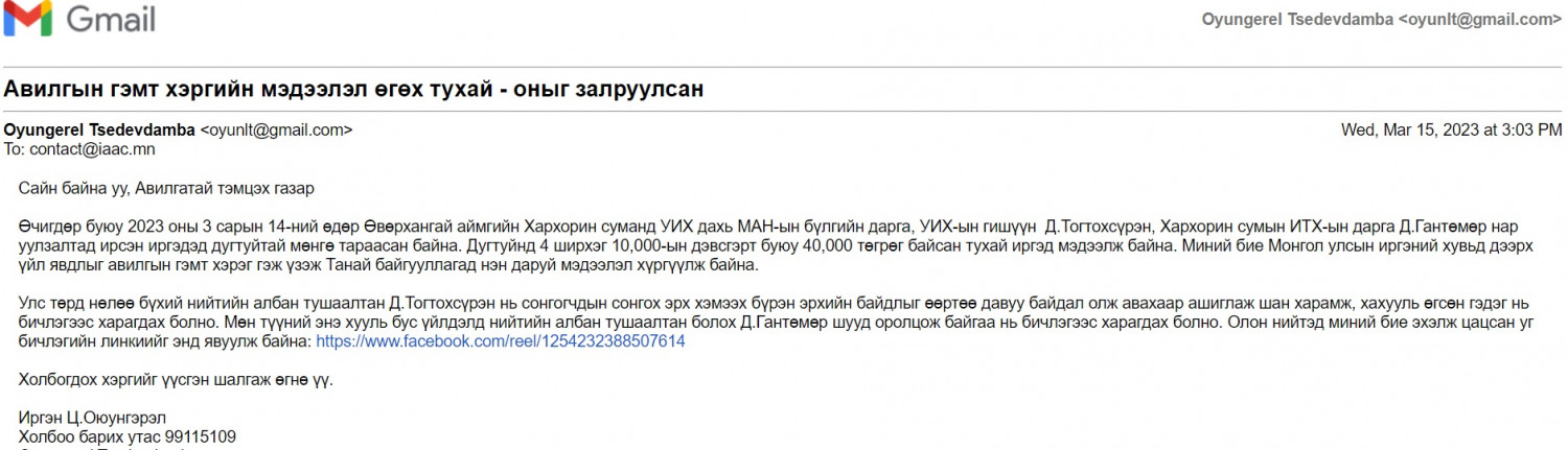 Фз 2002 года. Хоум кредит банк договор. Финанс кредит банк. Наименование кредитора что это. ООО «хоум кредит энд Финанс банк».