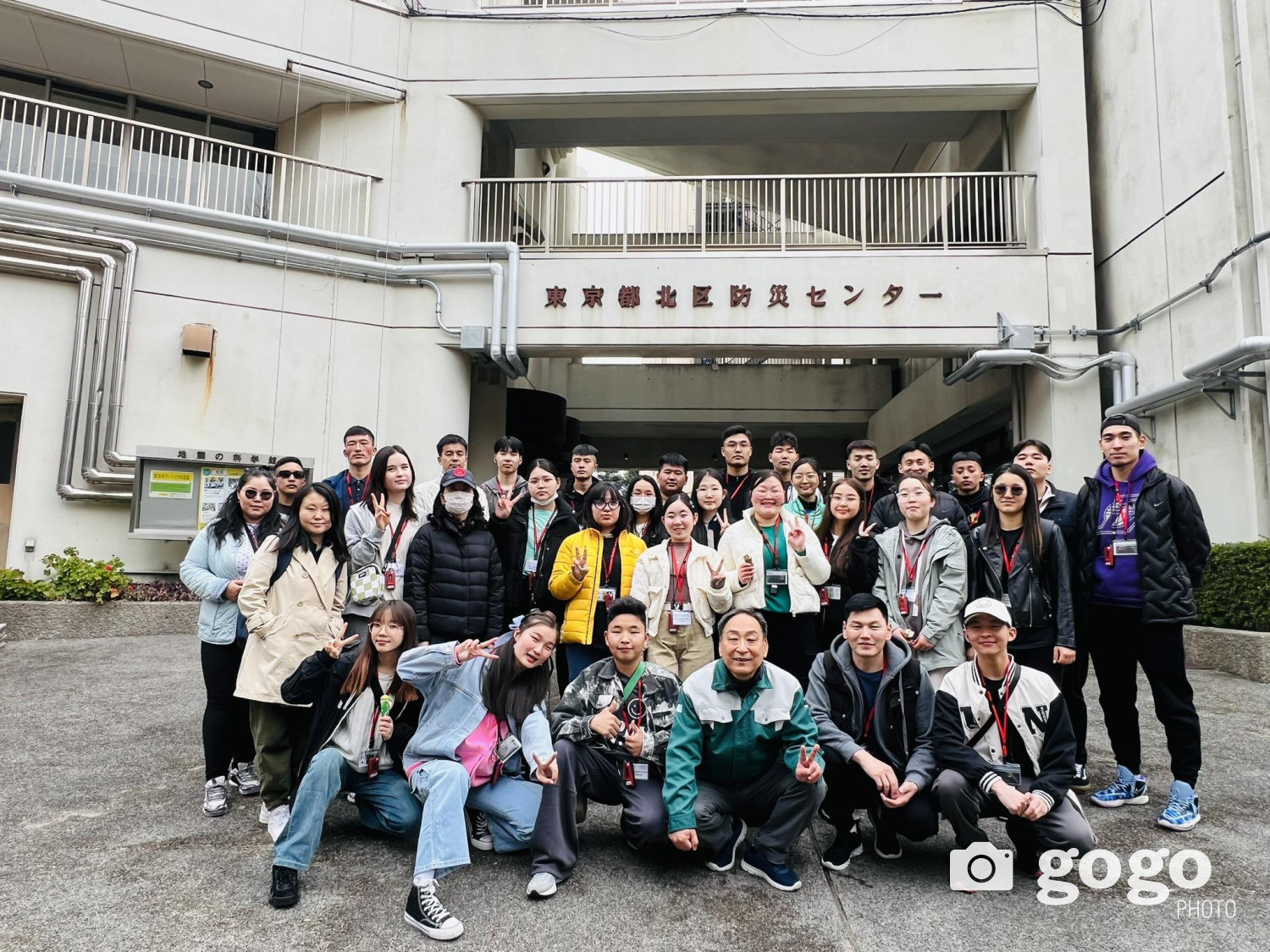 Монгол, Япон залуучуудын солилцооны хөтөлбөрийн оролцогчид. Япон Улс, Токио хотын Хойд дүүргийн гамшгаас сэргийлэх төвийн байранд. 