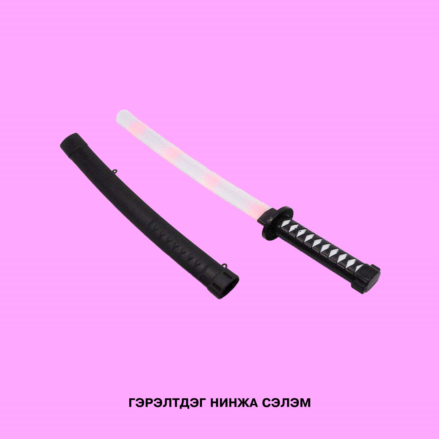 Үнэ:  6999₮