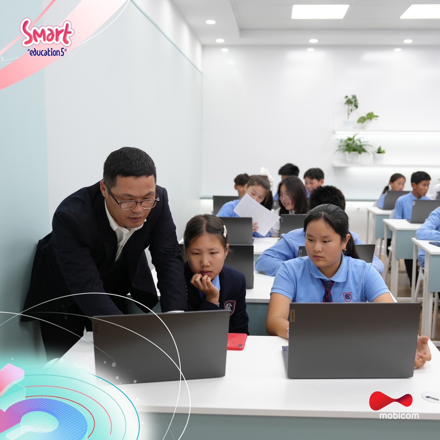 Мобиком группийн хэрэгжүүлж буй “Smart education-5” төслийн хүрээнд тохижуулсан "Дижитал анги". Дорнод аймгийн Хэрлэн сумын 11-р сургууль.