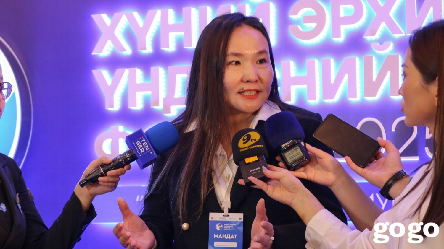 Хүний эрхийн шинжээч, зөвлөх Б.Хишигсайхан