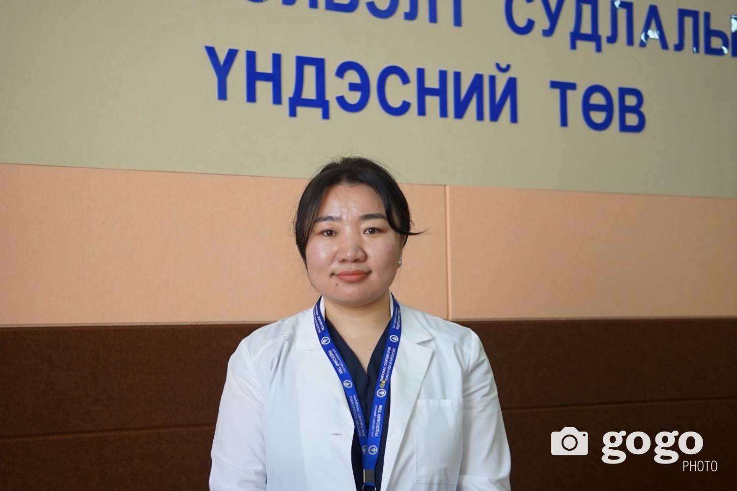 ЦССҮТ-ийн Тусламж үйлчилгээний чанар, аюулгүй байдлын албаны дарга Э. Тунгалагтуяа 