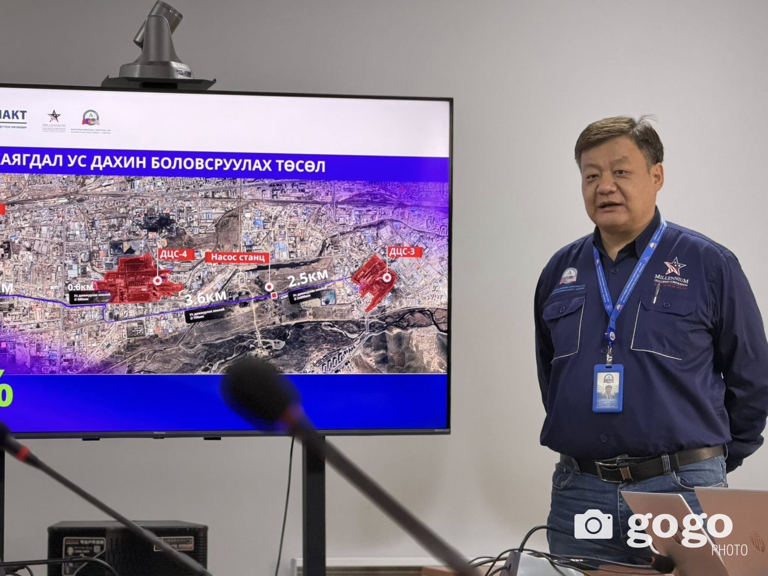 Монголын МСС-ийн Хаягдал ус дахин боловсруулах төслийн захирал Д.Мэндсайхан