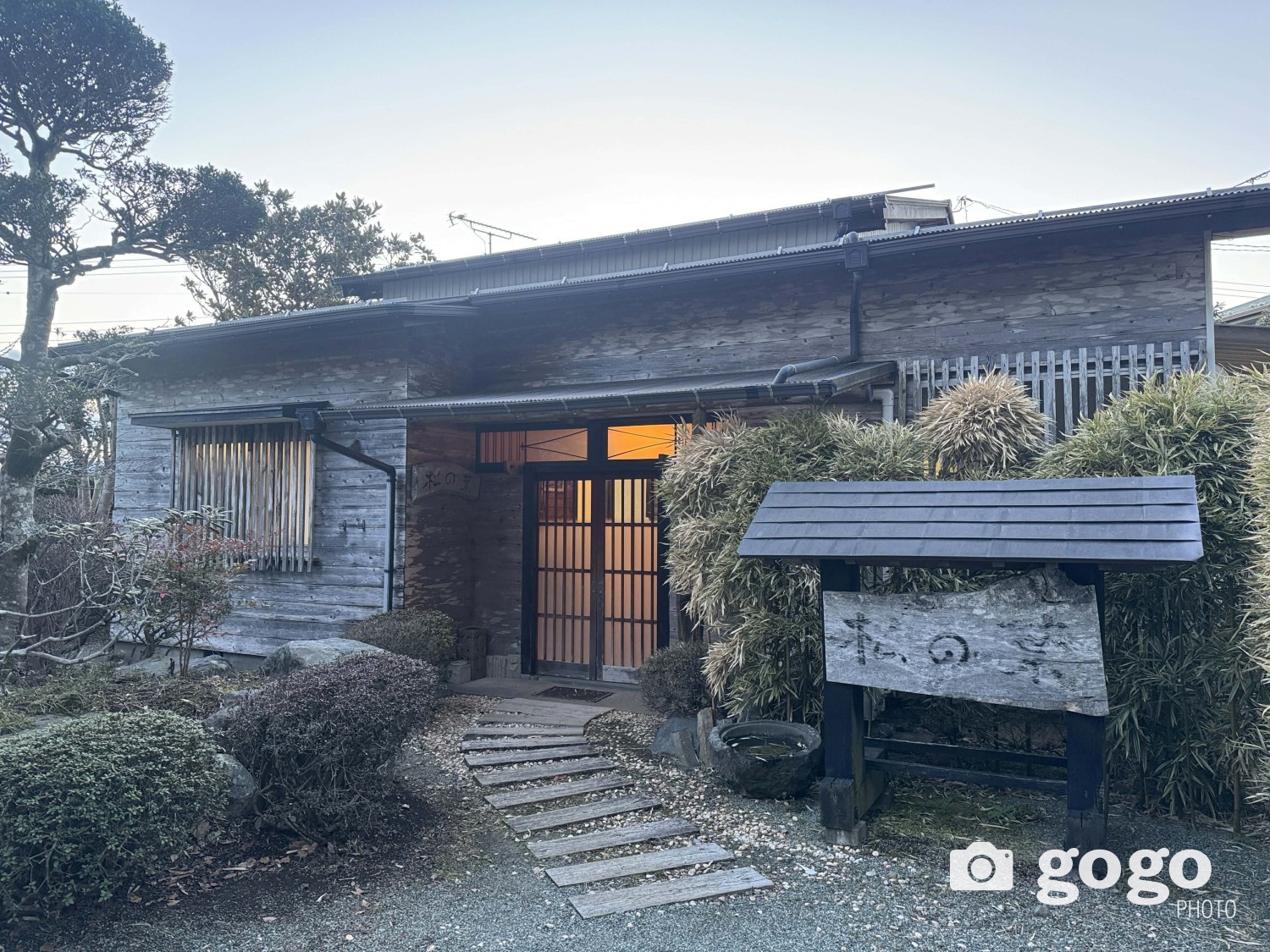 Мацүнохагийн гэр буудал.