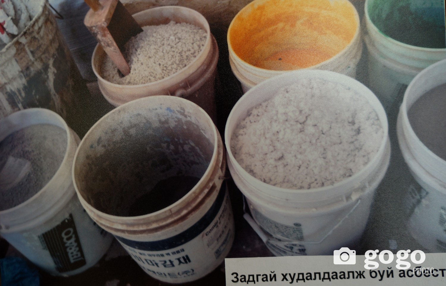 Хорт хавдар ??сгэх дараах барилгын материалаас татгалзаарай