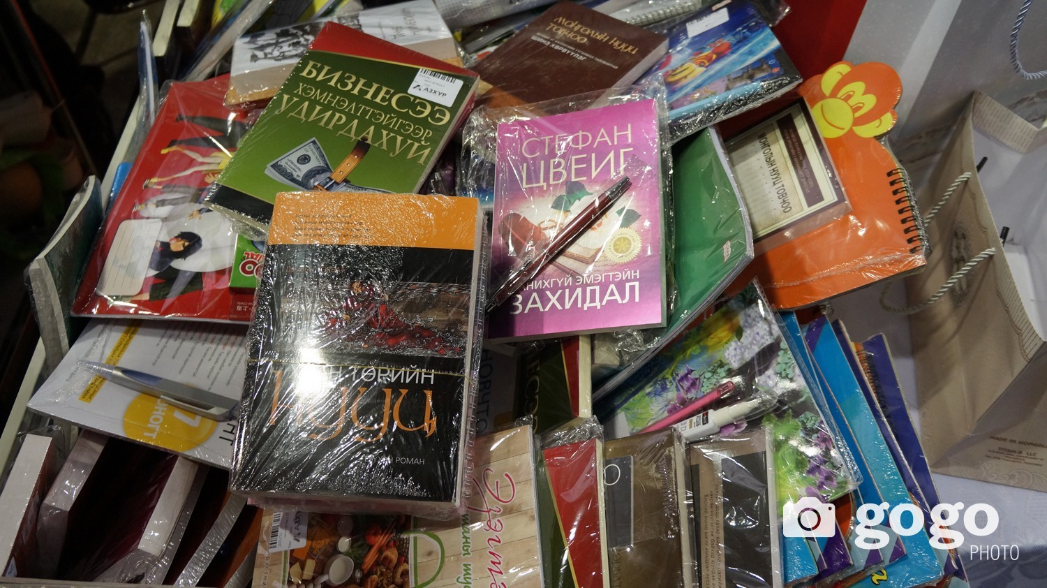 "Az Hur" book store offers 20% sale