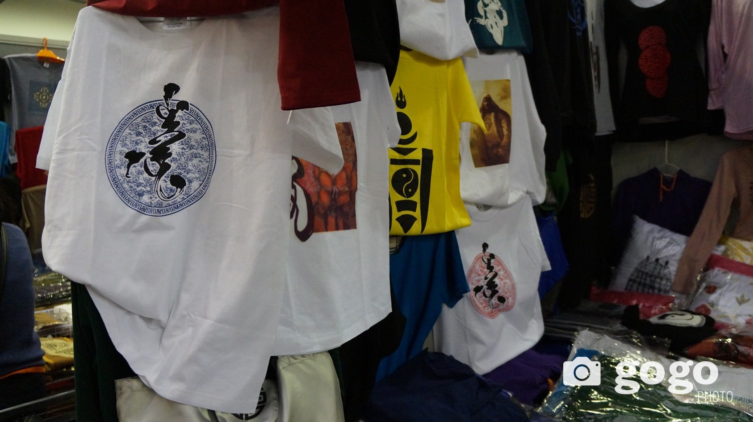 T-Shirt is at MNT 2500-5000