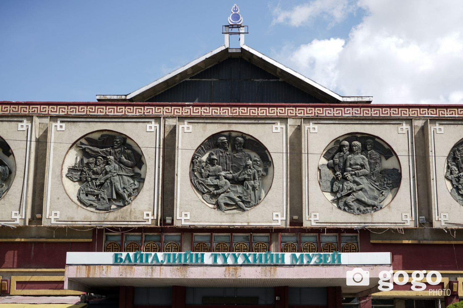 "Байгалийн түүхийн музейн байрыг засварлахад 3 тэрбум төгрөг төсөвлөсөн"