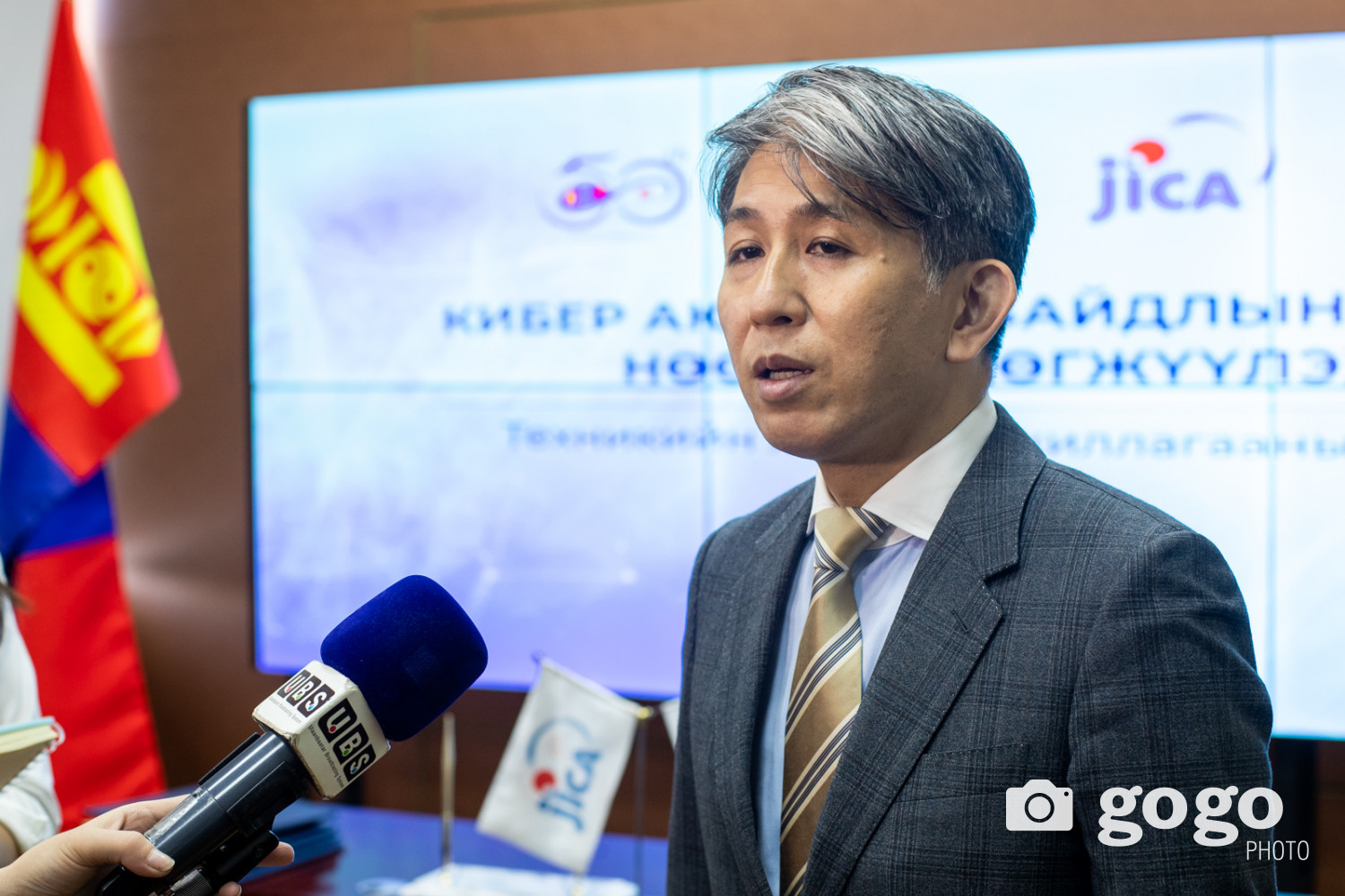 Танака Шиничи