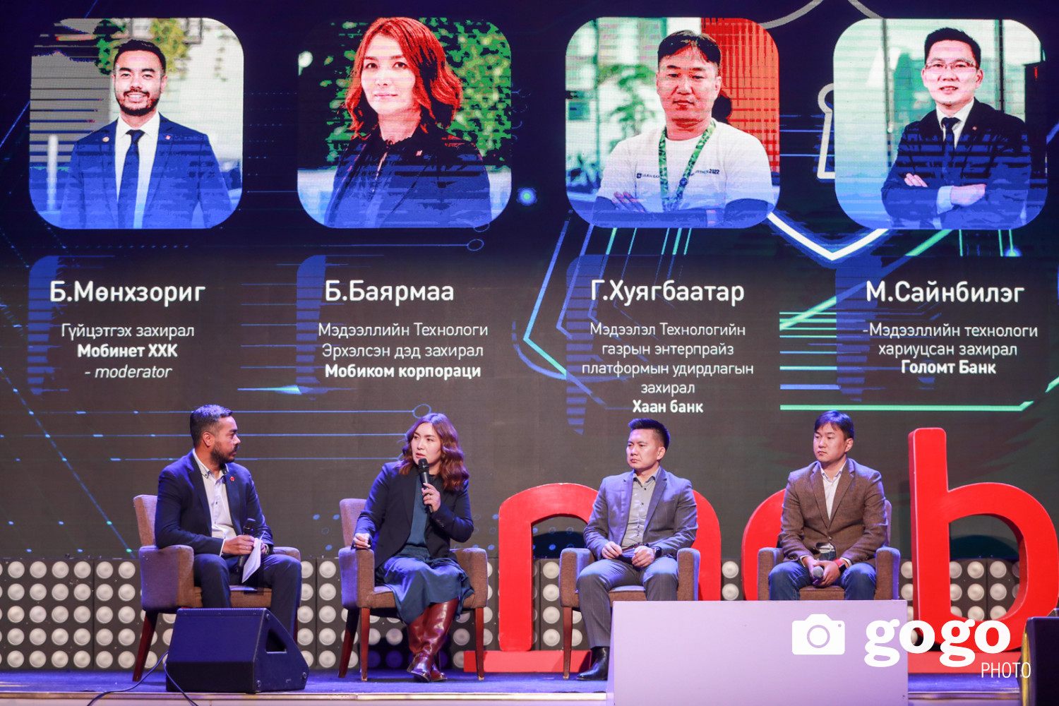 DIGITAL ENTERPRISE 2022 хэлэлцүүлэг “ХАМТДАА ХӨГЖЬЕ” уриан дор