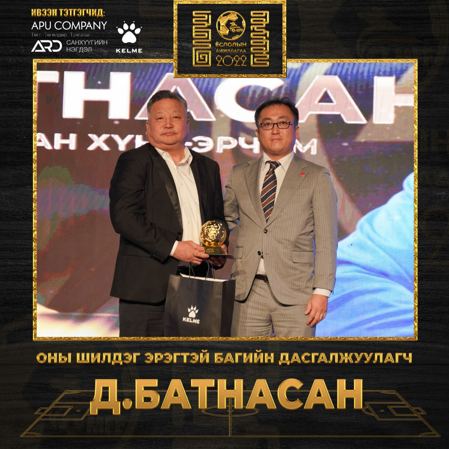 AЛТАН БӨМБӨГ 2022: Шилдэг хөлбөмбөгчнөөр Г.Ганбаяр шалгарлаа
