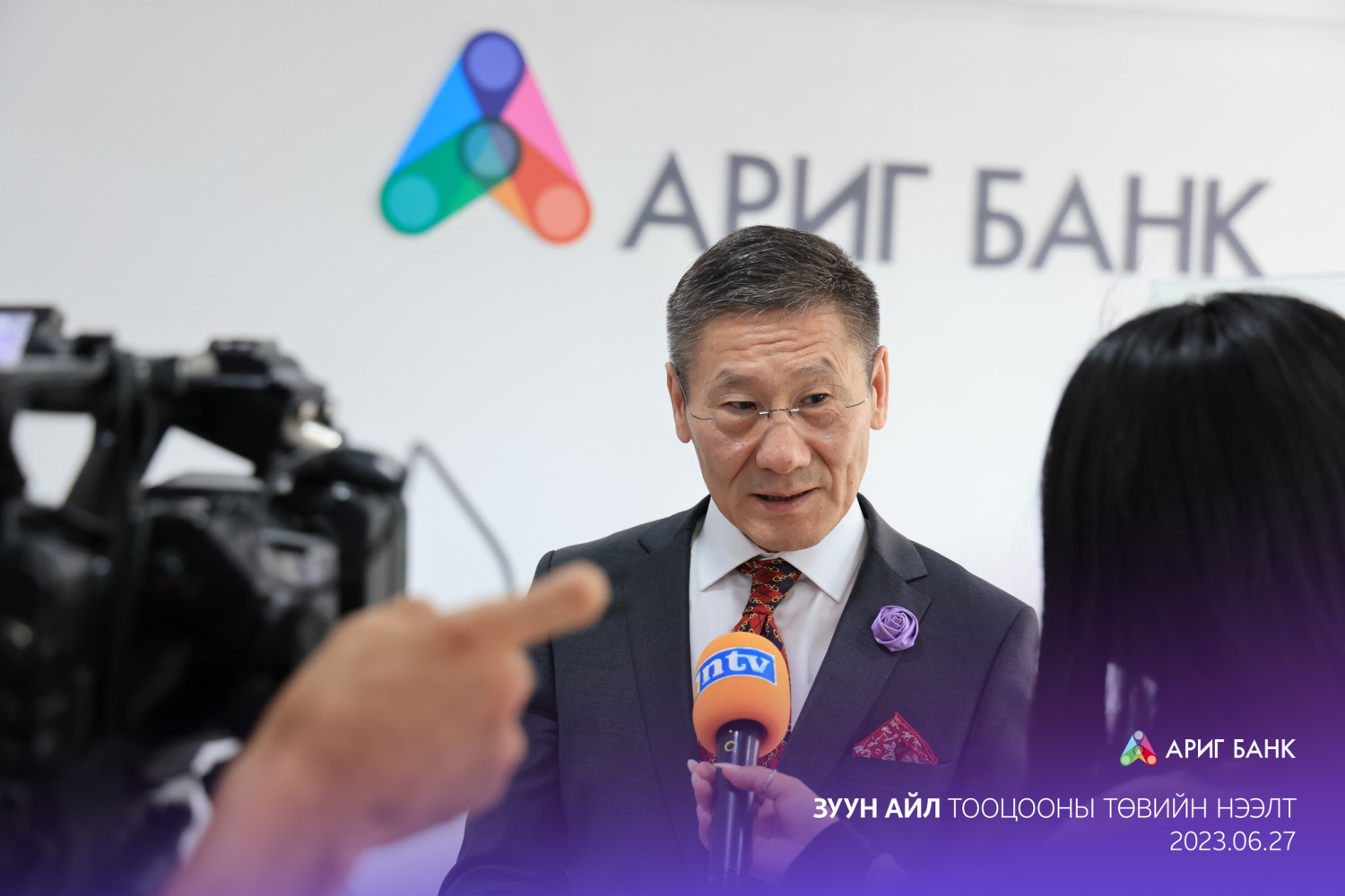 Ариг банкны шинэ салбар “Зуун айл”-д нээгдлээ