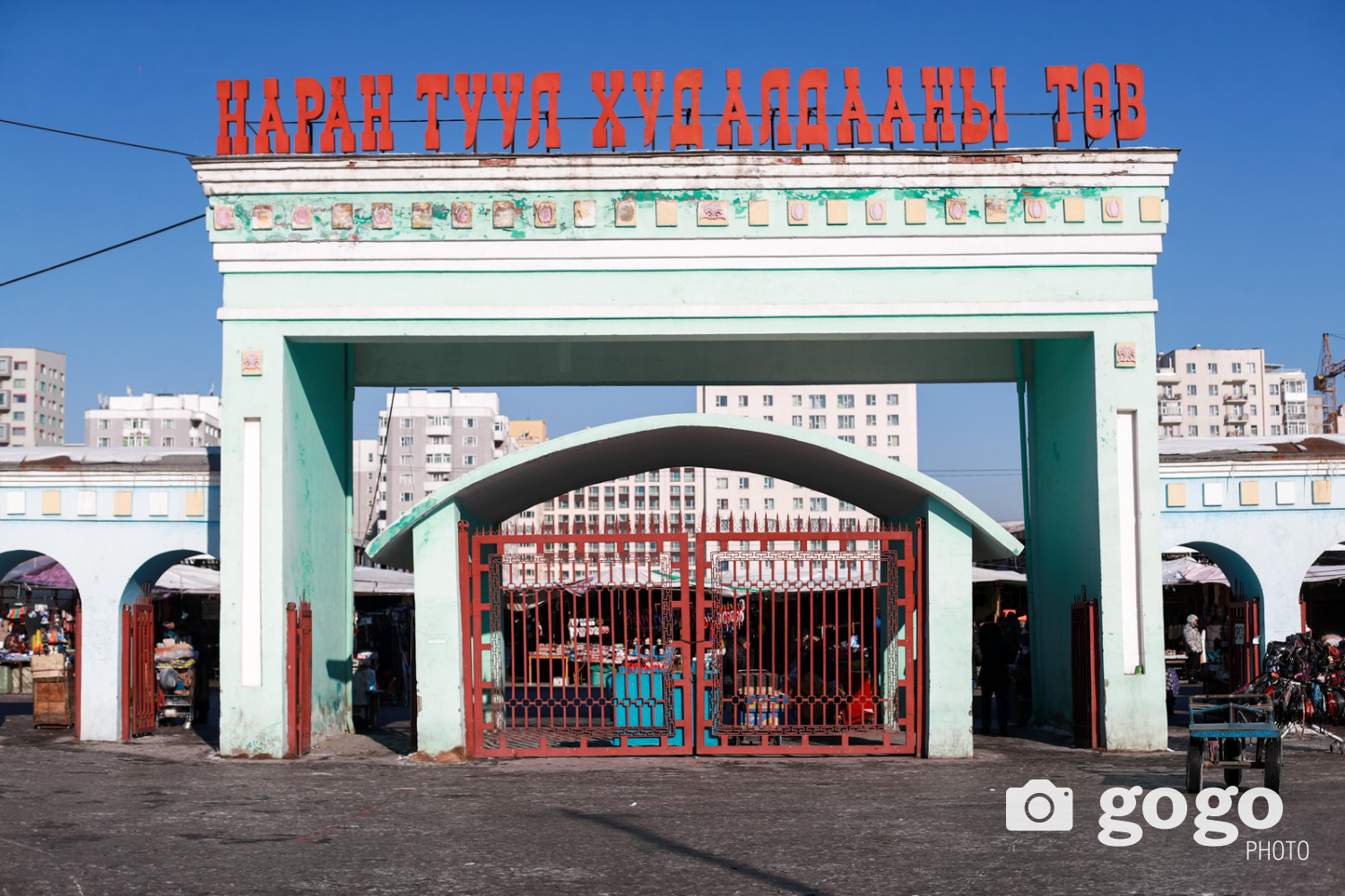 Улаанбаатар марафоны үеэр амрах зах, худалдааны төвүүд