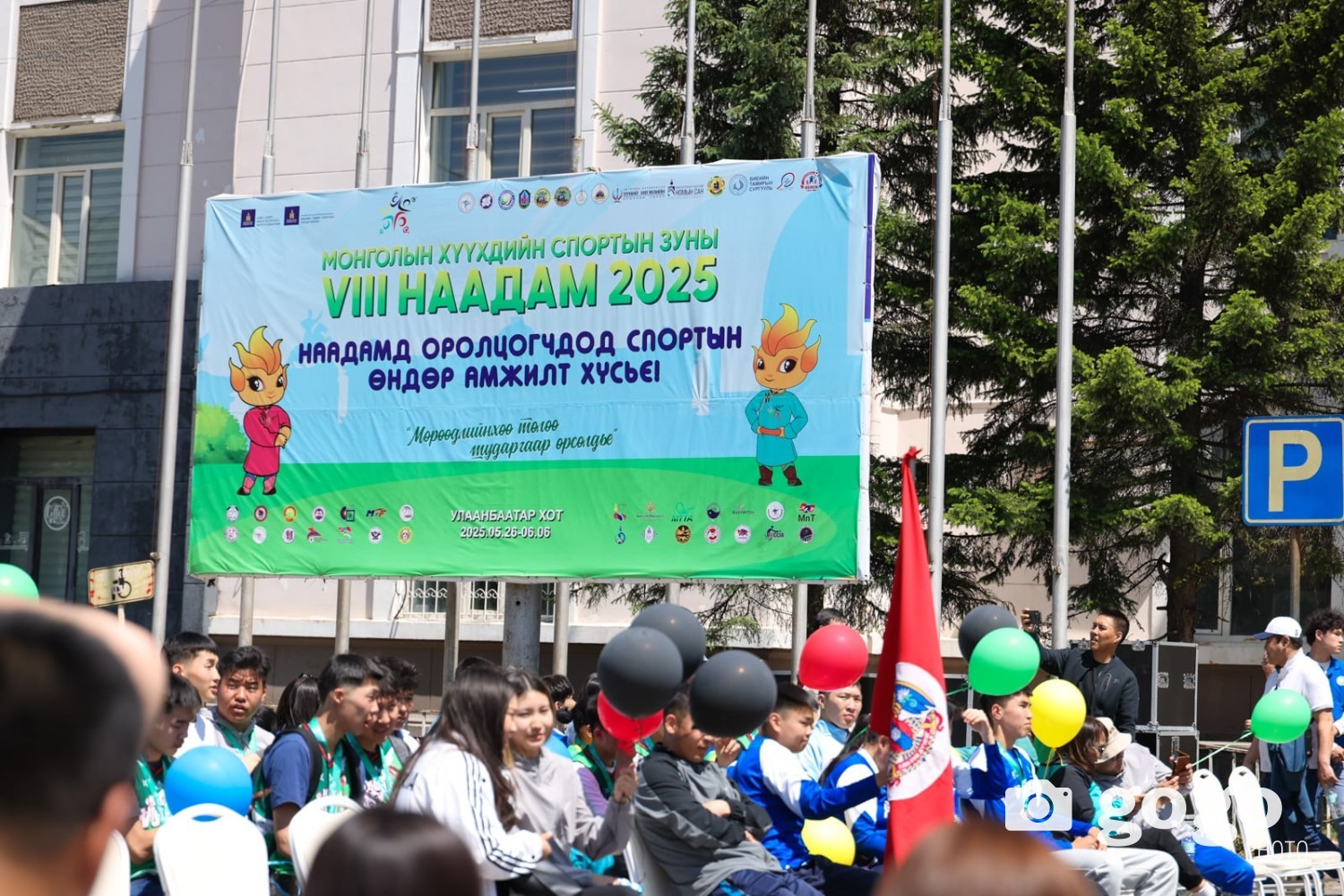 quot Өнөөдөр шагналт байр эзэлж чадаагүй ч ирээдүйд эх орныхоо нэрийг