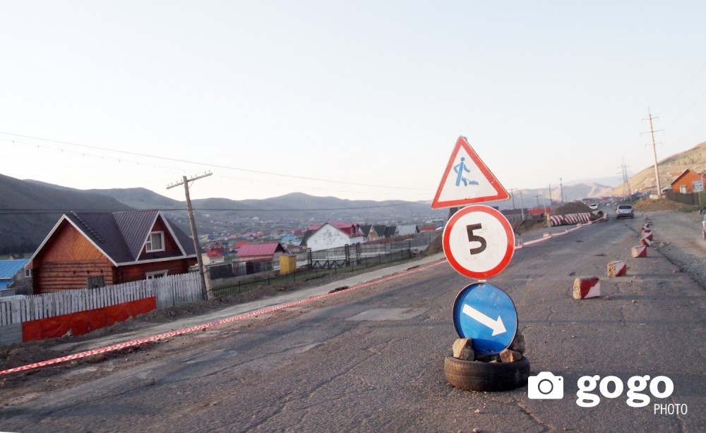 Road closing on weekend due to engineering line maintenance