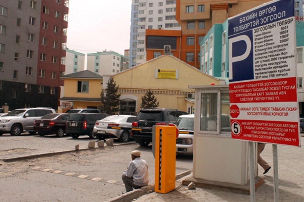 Төлбөртэй зогсоолыг цэгцлэх төсөлд санал авч байна