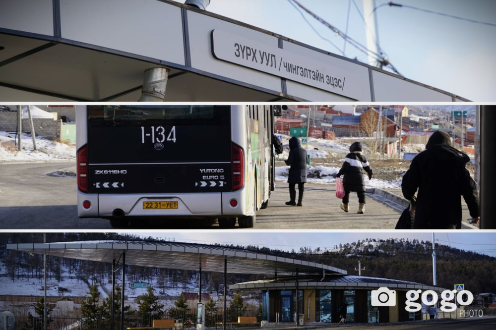 Орж дулаацмаар байвч хаалттай, иргэдийг 